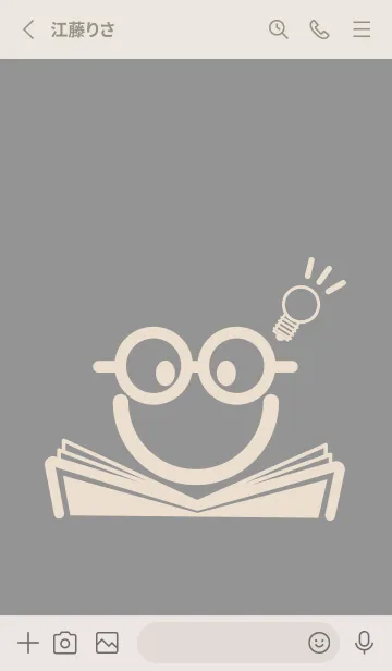 [LINE着せ替え] スマイル＆スタディ 鼠色の画像2