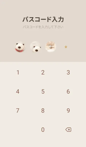 [LINE着せ替え] brown♡ナチュラルなクマ03_1の画像4