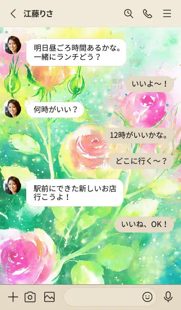 [LINE着せ替え] 薔薇(バラ)の花の着せかえ(R1118)の画像3