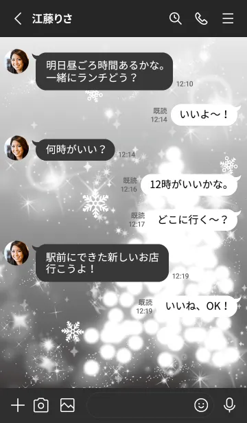 [LINE着せ替え] 黒 : ホワイトクリスマスの着せ替えの画像3