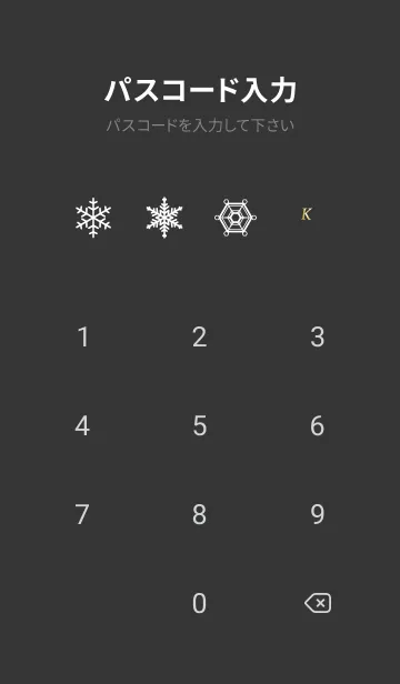 [LINE着せ替え] 黒 : ホワイトクリスマスの着せ替えの画像4