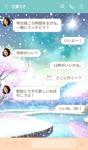 [LINE着せ替え] 優美な冬の風景の着せかえ(Winter-1069)の画像3