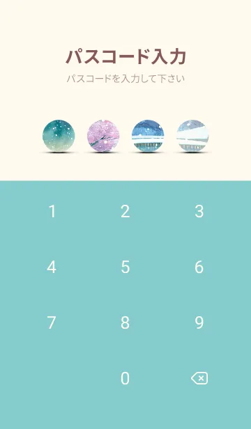 [LINE着せ替え] 優美な冬の風景の着せかえ(Winter-1069)の画像4