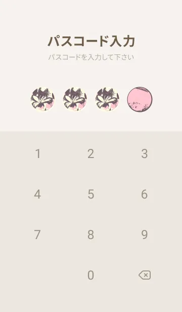 [LINE着せ替え] 丸い花 葡萄鼠の画像4