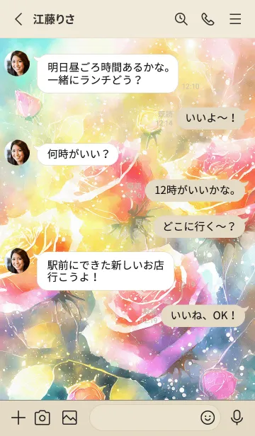 [LINE着せ替え] 薔薇(バラ)の花の着せかえ(R1122)の画像3