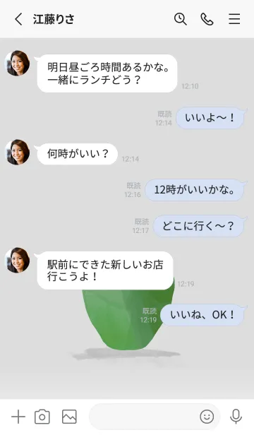 [LINE着せ替え] ハートホヤの画像3