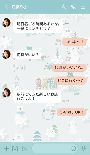 [LINE着せ替え] bluegreen♡雪が舞う北欧06_1の画像3