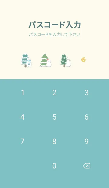 [LINE着せ替え] bluegreen♡雪が舞う北欧06_1の画像4