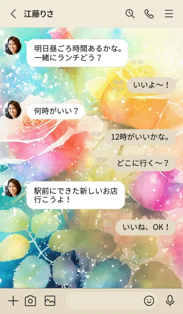 [LINE着せ替え] 薔薇(バラ)の花の着せかえ(R1125)の画像3