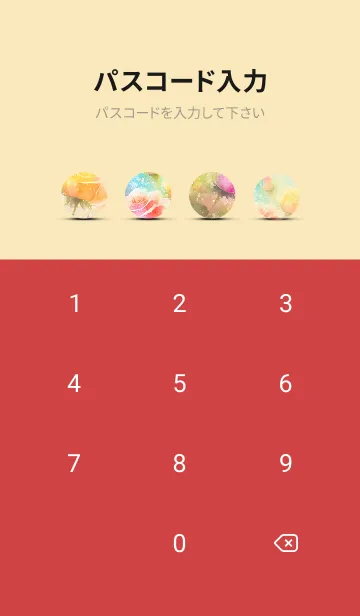 [LINE着せ替え] 薔薇(バラ)の花の着せかえ(R1125)の画像4