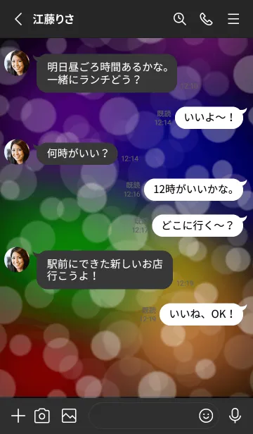 [LINE着せ替え] 虹色。キラキラの画像3