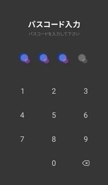 [LINE着せ替え] 虹色。キラキラの画像4