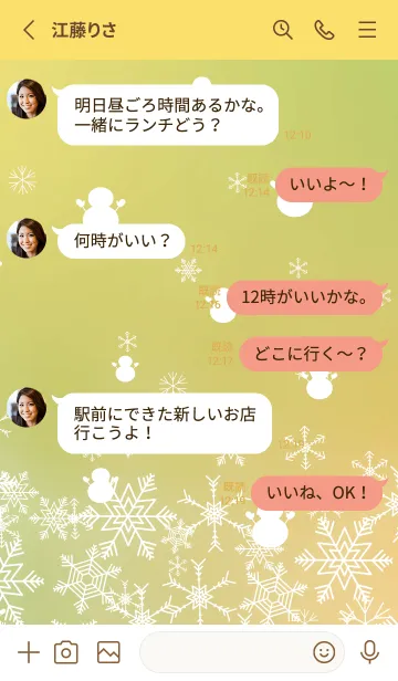 [LINE着せ替え] 雪と雪だるまのシルエット 黄色の画像3