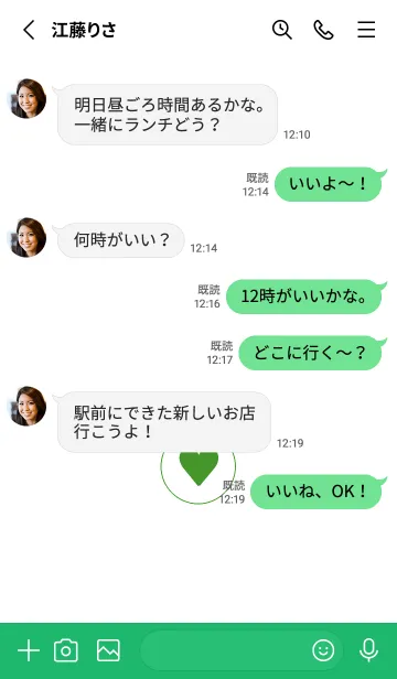 [LINE着せ替え] ミニ ハート♥74の画像3