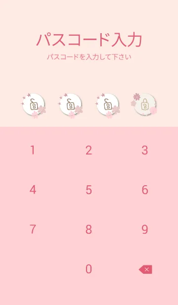 [LINE着せ替え] 北欧風 花と星22の画像4