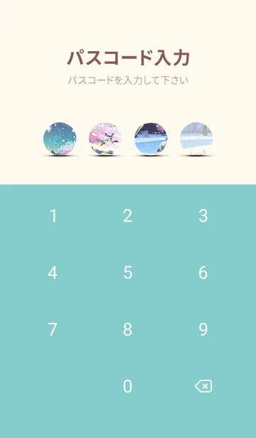 [LINE着せ替え] 優美な冬の風景の着せかえ(Winter-1076)の画像4