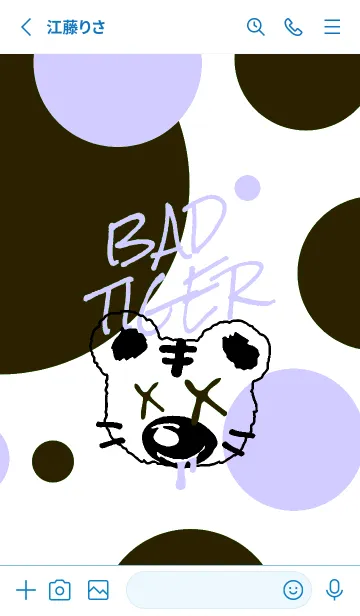 [LINE着せ替え] バッド タイガー 164の画像2