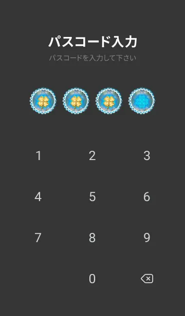 [LINE着せ替え] 恋愛運 Happy Christmas#の画像4