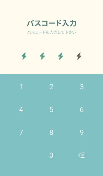 [LINE着せ替え] シンプル アイコン -32の画像4