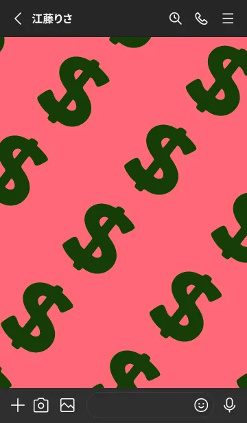 [LINE着せ替え] マネー ラビット2 67の画像2