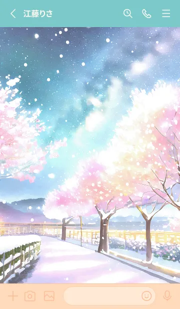 [LINE着せ替え] 優美な冬の風景の着せかえ(Winter-1077)の画像2