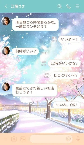 [LINE着せ替え] 優美な冬の風景の着せかえ(Winter-1077)の画像3