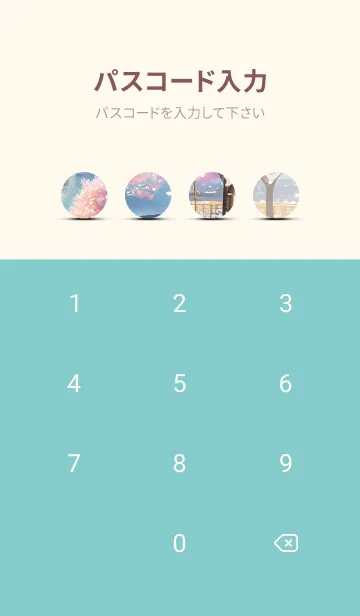 [LINE着せ替え] 優美な冬の風景の着せかえ(Winter-1077)の画像4