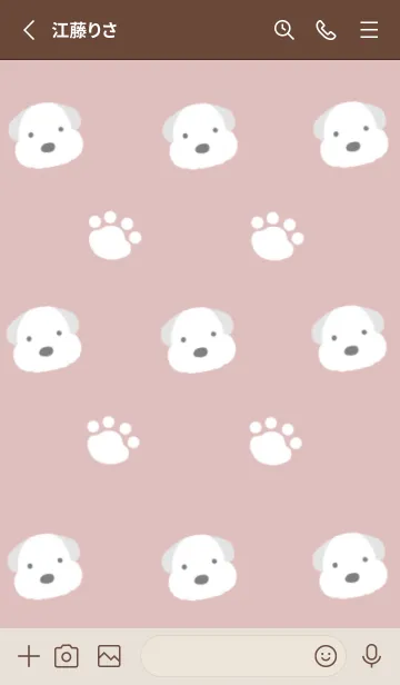 [LINE着せ替え] もこもこ犬と足跡の着せかえ/くすみレッドの画像2