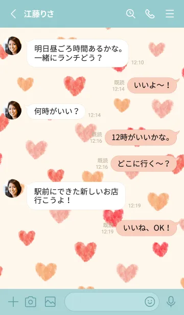 [LINE着せ替え] シンプル 水彩 ハート19の画像3