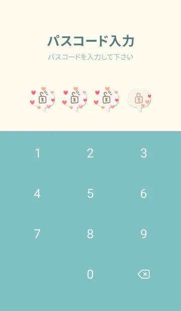 [LINE着せ替え] シンプル 水彩 ハート19の画像4