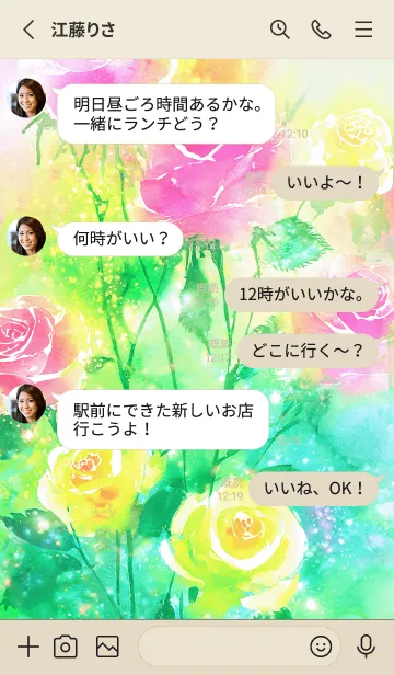 [LINE着せ替え] 薔薇(バラ)の花の着せかえ(R1129)の画像3