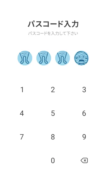 [LINE着せ替え] 妖怪 ミイラ スカイブルーの画像4