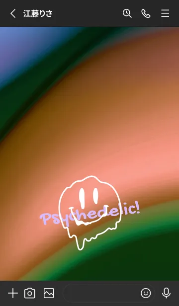 [LINE着せ替え] サイケデリック スマイル .76の画像2