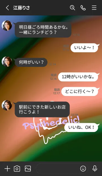 [LINE着せ替え] サイケデリック スマイル .76の画像3