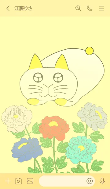 [LINE着せ替え] ウサギの猫と牡丹の花のゴールド色の画像2