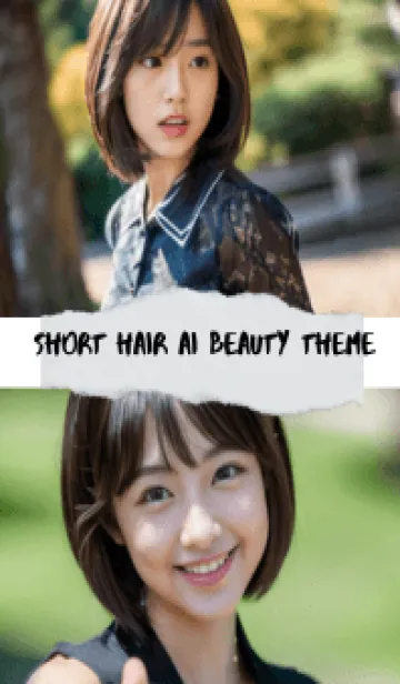 [LINE着せ替え] ショートヘアのAI美女の画像1