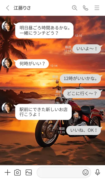 [LINE着せ替え] サンセットビーチ×アメリカンバイクの画像3