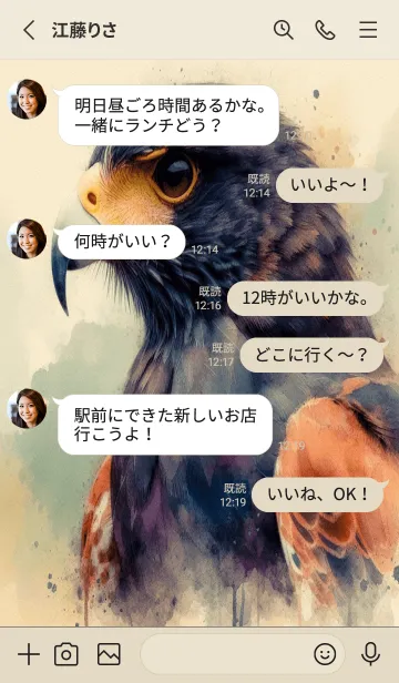 [LINE着せ替え] ファルコンスピリットの画像3