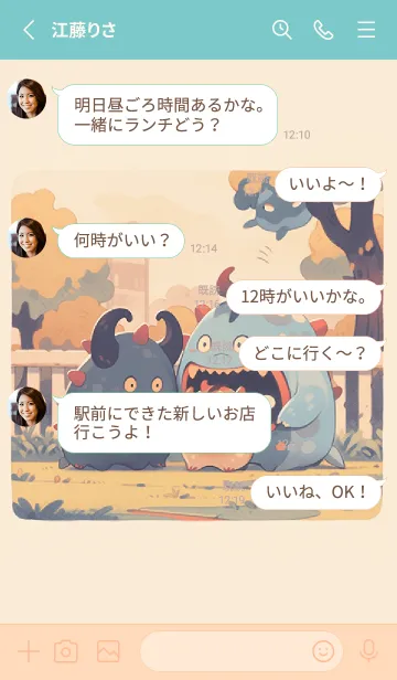[LINE着せ替え] かわいいモンスター ファイル 1の画像3