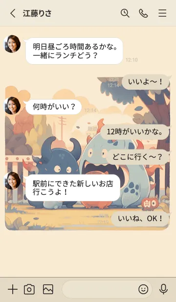 [LINE着せ替え] キュートモンスターファイル2の画像3