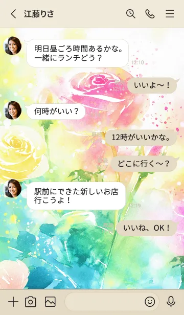 [LINE着せ替え] 薔薇(バラ)の花の着せかえ(R1131)の画像3