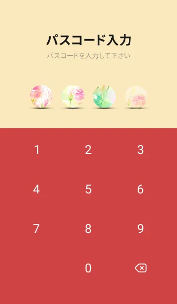 [LINE着せ替え] 薔薇(バラ)の花の着せかえ(R1131)の画像4