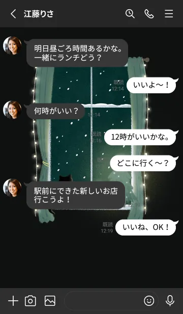 [LINE着せ替え] The Window : Green Winterの画像3