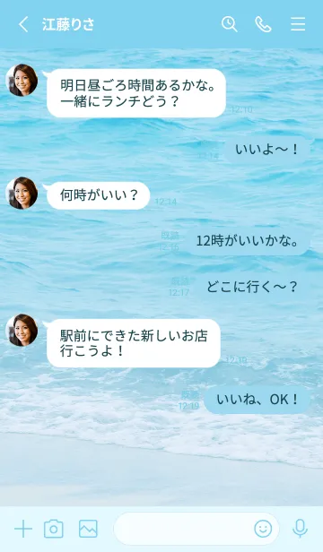 [LINE着せ替え] SEASIDE HAWAII-MEKYM 6の画像3