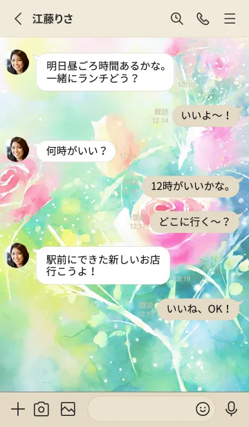 [LINE着せ替え] 薔薇(バラ)の花の着せかえ(R1132)の画像3