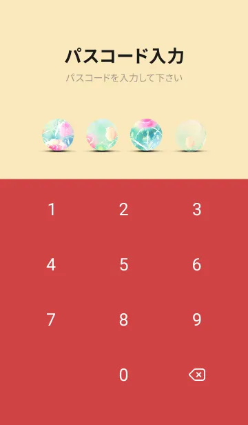 [LINE着せ替え] 薔薇(バラ)の花の着せかえ(R1132)の画像4