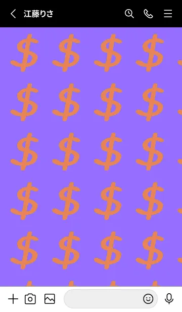 [LINE着せ替え] リッチ ベア 77の画像2