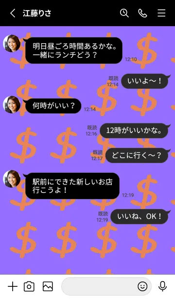 [LINE着せ替え] リッチ ベア 77の画像3