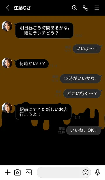 [LINE着せ替え] ギリギリ ウサギ .34の画像3