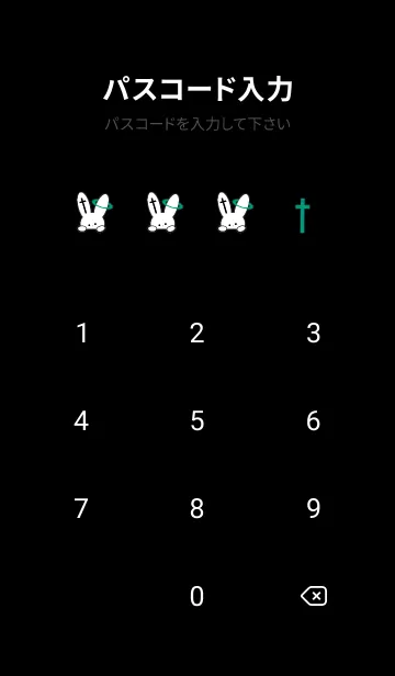 [LINE着せ替え] ギリギリ ウサギ .34の画像4
